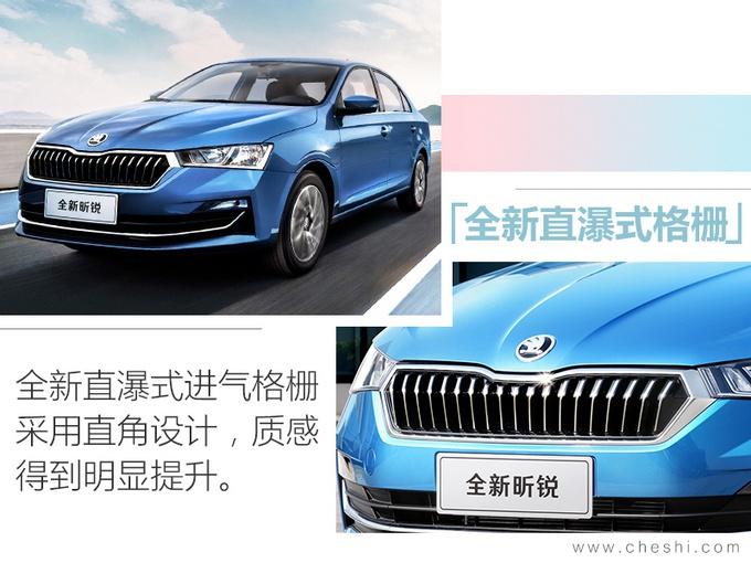 斯柯達昕銳改款最新消息,引領車市新潮流!