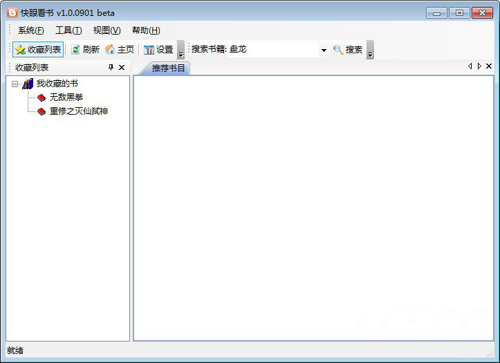 快眼官榜最新更新,與自然美景的親密旅行,探尋內心平和之旅