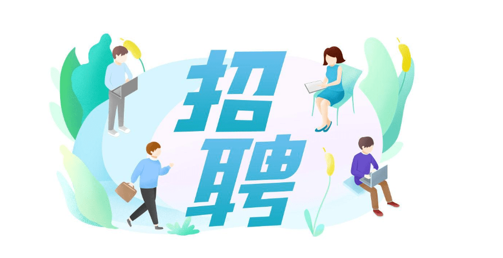 開化招聘網最新招聘，探索自然美景，尋找內心寧靜之旅