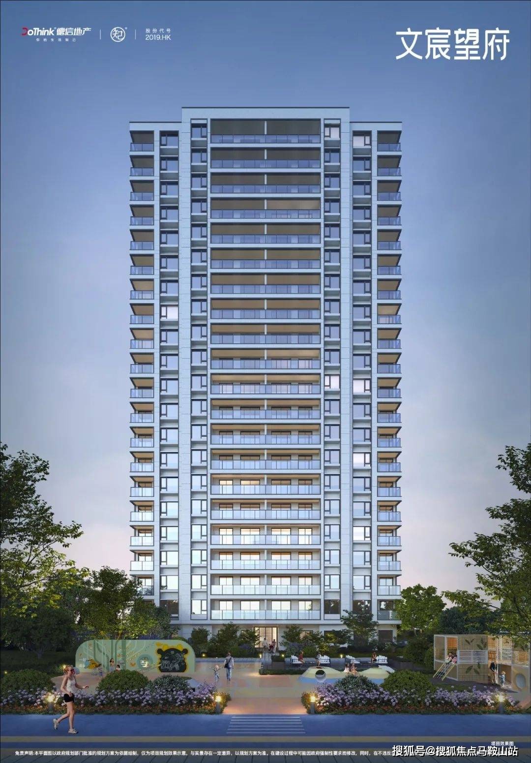 錢江府交付最新動態及步驟指南