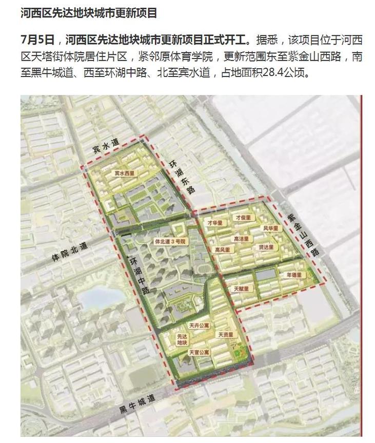 昭宗社區最新規劃圖，自然美景探索之旅啟動