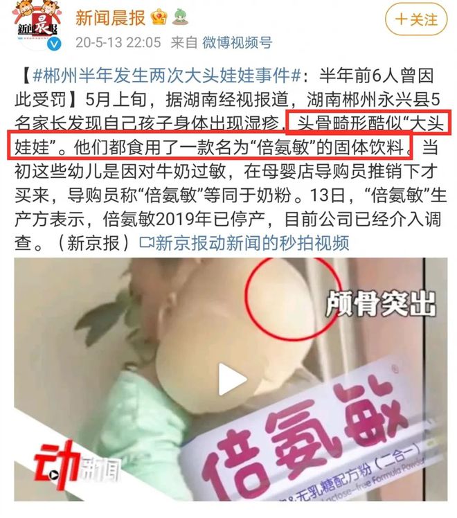 恩貝健奶粉最新事件深度探討與分析，關注事件進展與影響