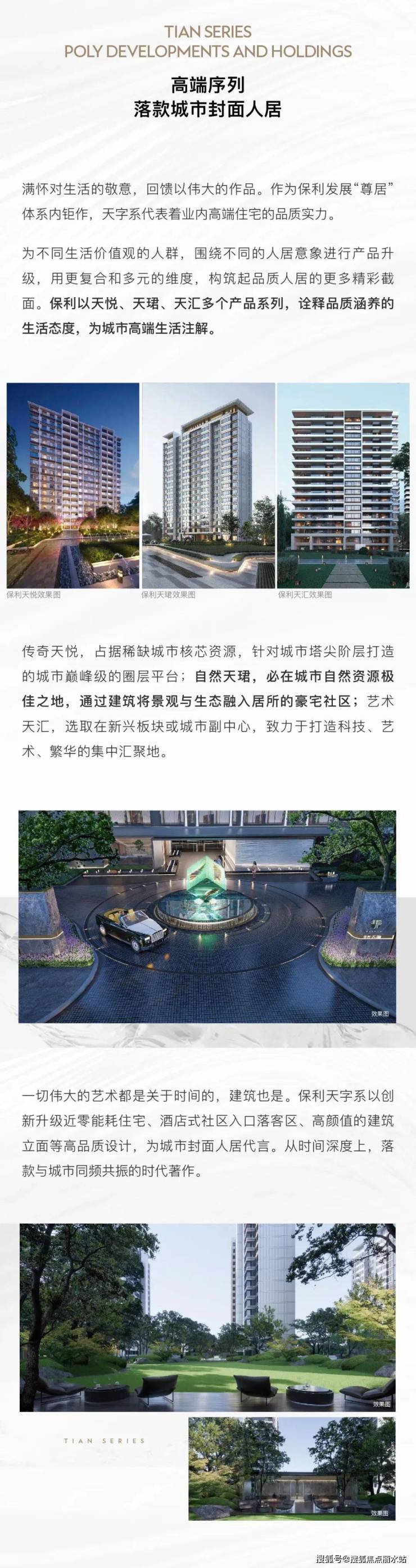 無錫保利卡最新動態(tài)更新，最新消息匯總