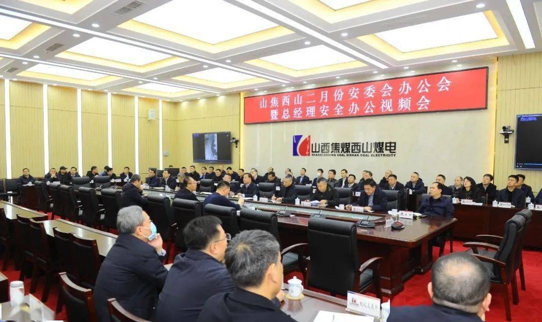 西山煤電最新領導班子，與自然美景的探險之旅啟程