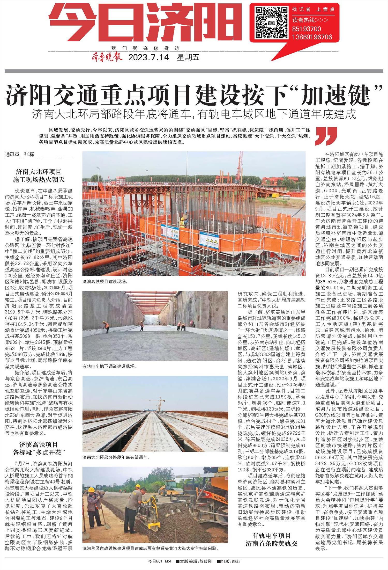 浦東濟陽路最新動態，友誼與陪伴的溫馨日常趣事