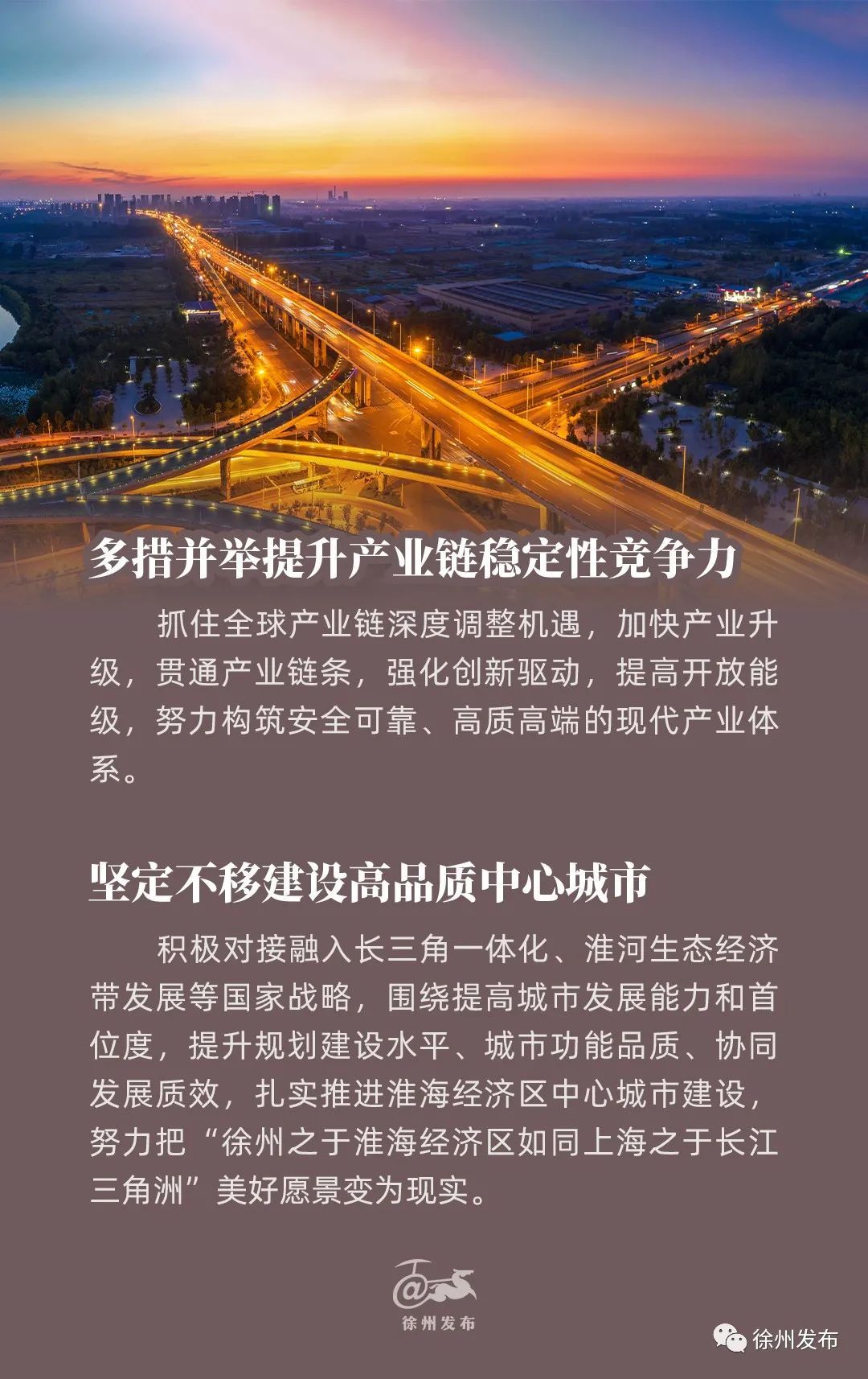 徐州發展最新動態及巷弄深處的獨特小店探秘