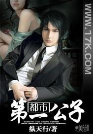 都市第一公子，蛻變之路，自信與成就感的源泉最新章節更新速遞