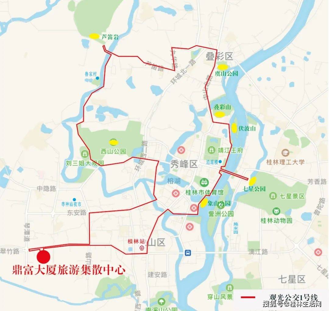 五A添盛坊青稞原漿 第163頁