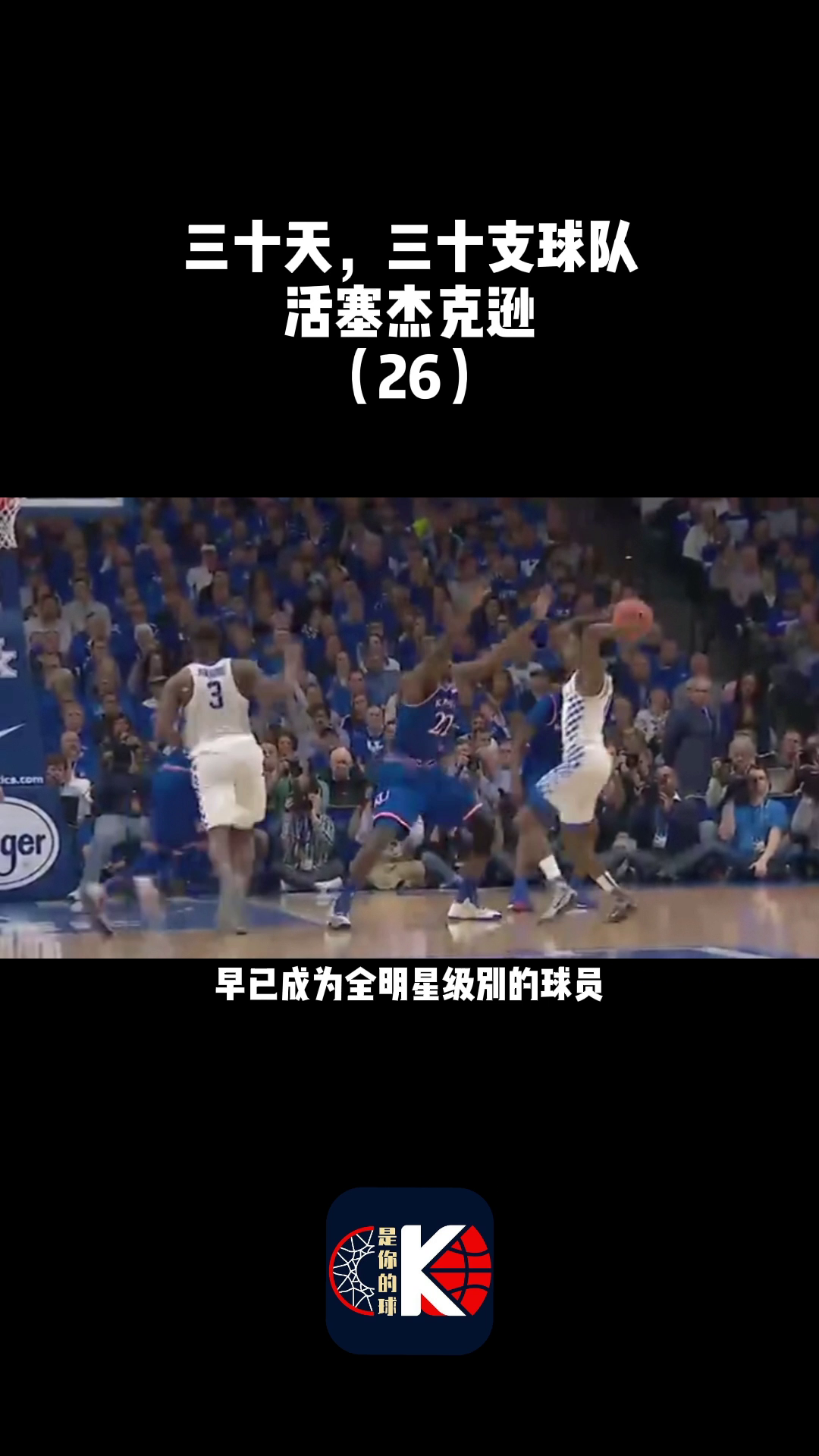 超級角色球員最新章節獲取攻略,輕松掌握一步步的攻略技巧