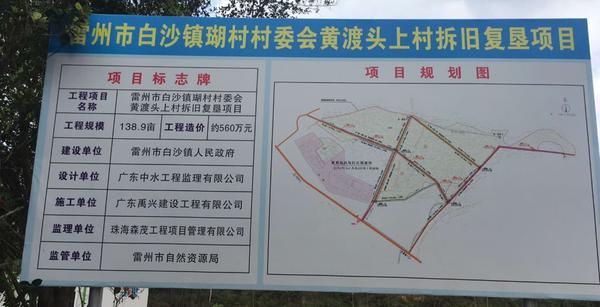 天府白沙鎮(zhèn)最新動態(tài)，全面了解與參與指南