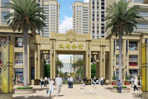 漢南碧桂園最新房價全面解析及趨勢展望