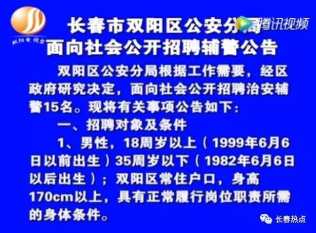 泉州雙陽招聘最新動態，科技革新引領未來招聘潮流