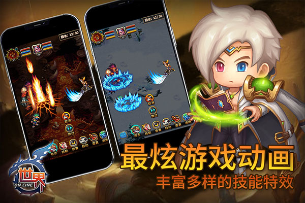 世界OL360最新版攻略，任務完成與技能學習步驟指南（初學者與進階用戶必讀）