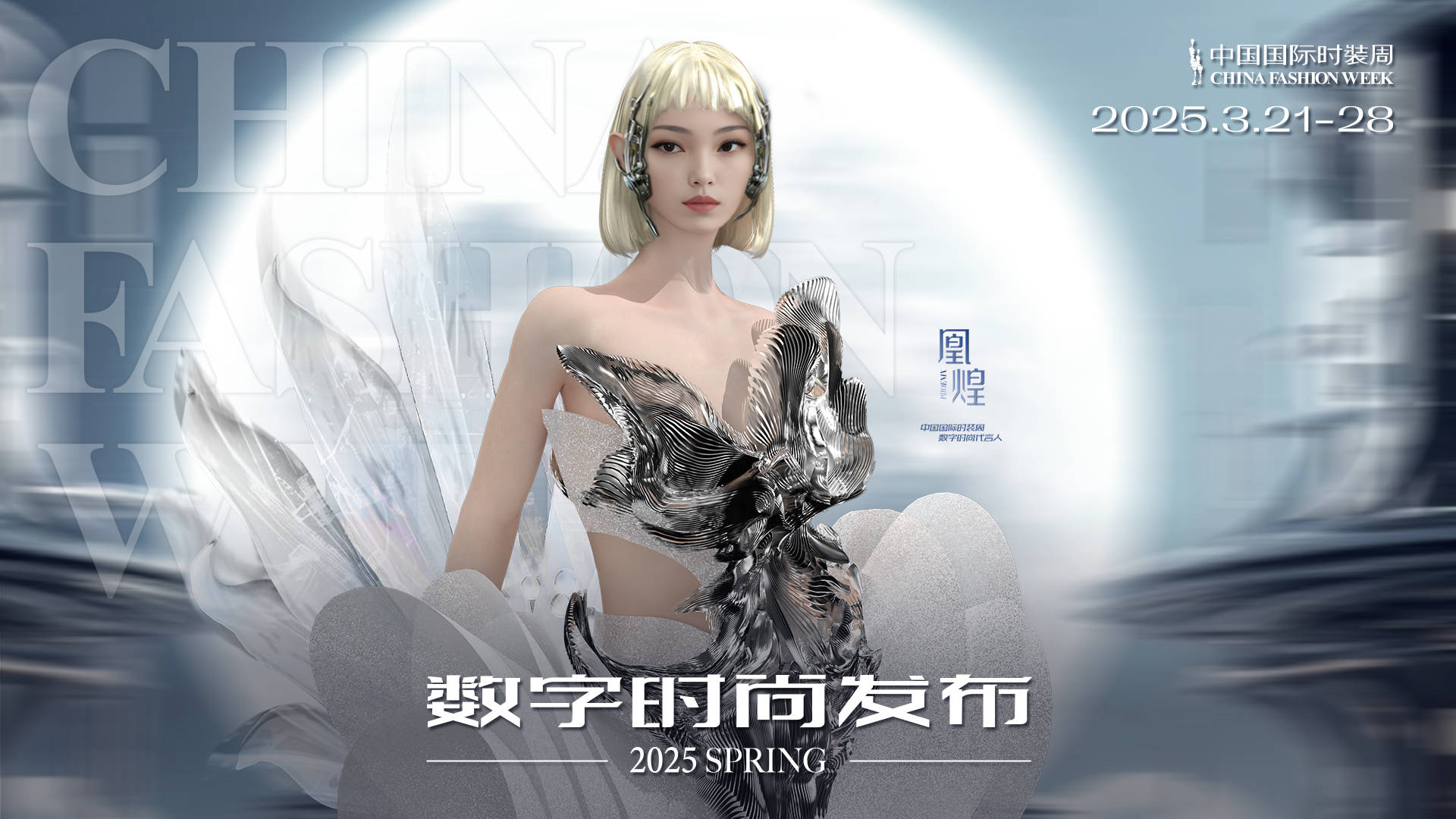 重磅來襲！2025年最新人體國(guó)模引領(lǐng)時(shí)尚潮流風(fēng)向標(biāo)