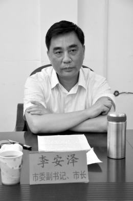 李安澤最新消息新聞綜述