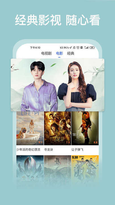 最新影視大全播放器下載，選擇、體驗(yàn)與功能詳解