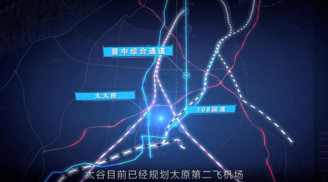 太谷發展新方向,自信與成就感的蛻變之路