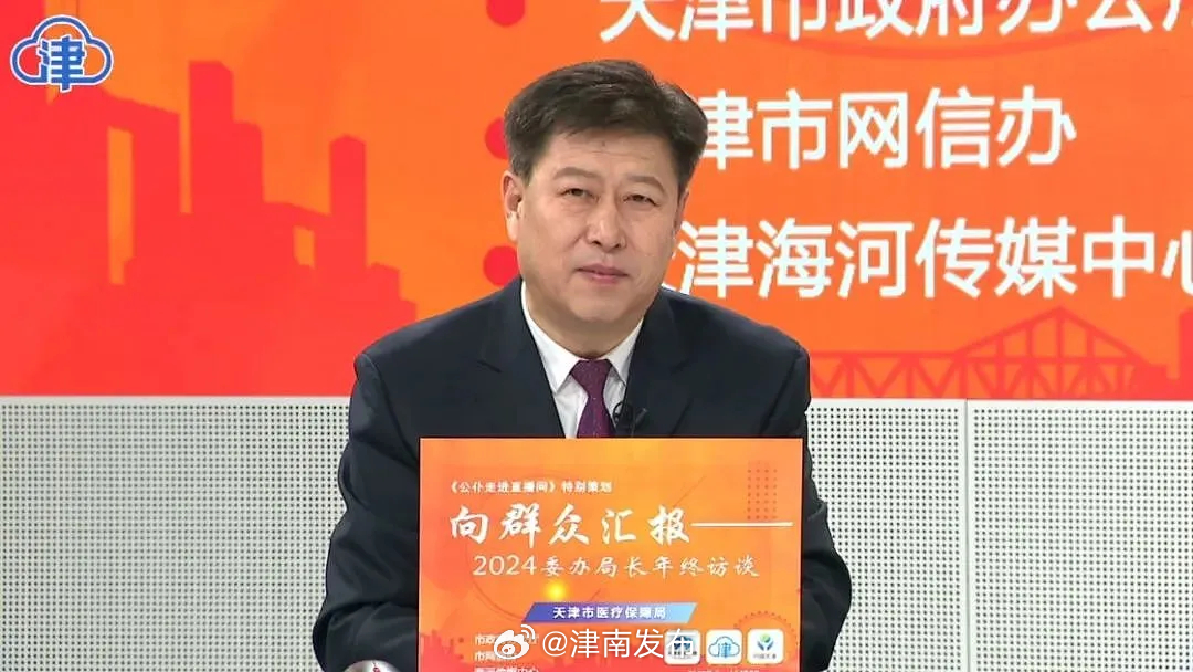 塘沽付玉成最新消息全解析,獲取步驟指南(適用于初學者與進階用戶)