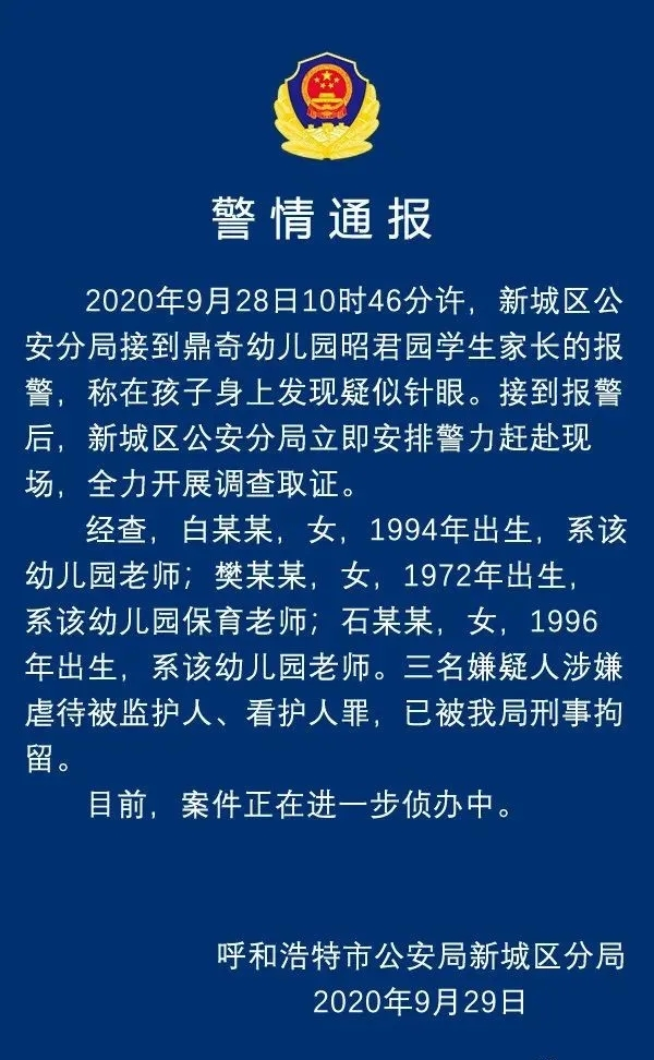 五A添盛坊青稞原漿 第159頁