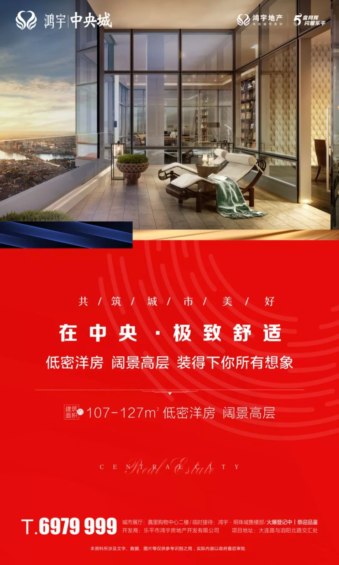 瀏陽鴻宇城最新動態(tài)，鄰里間的溫馨日常