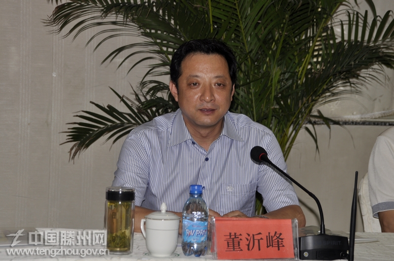 董沂峰最新人事任命揭曉,日常中的溫馨故事啟幕