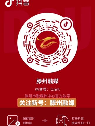 滕州新媒體揭秘，小巷深處的獨特風(fēng)味