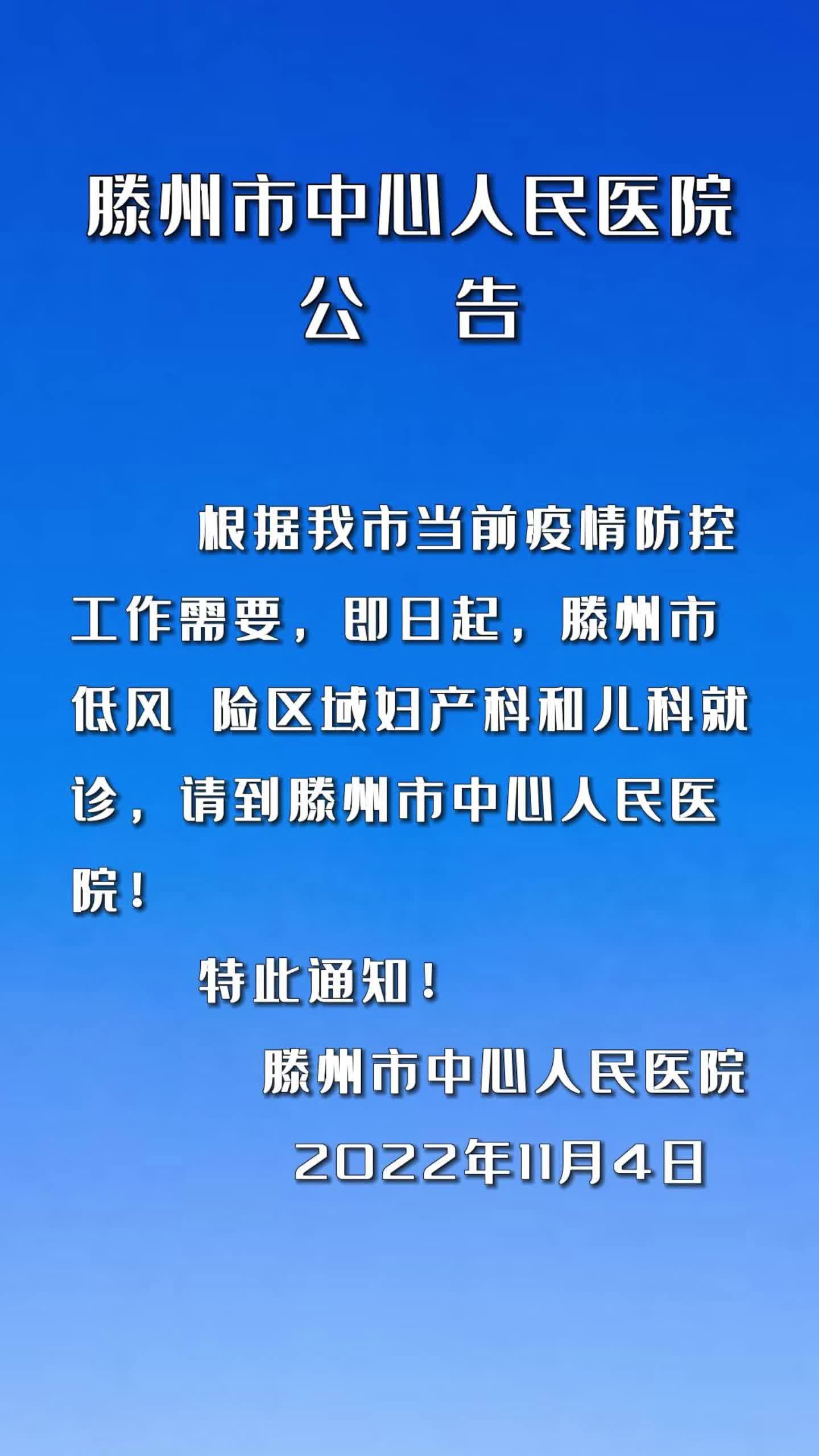 滕州新媒體揭秘,小巷深處的獨特風味