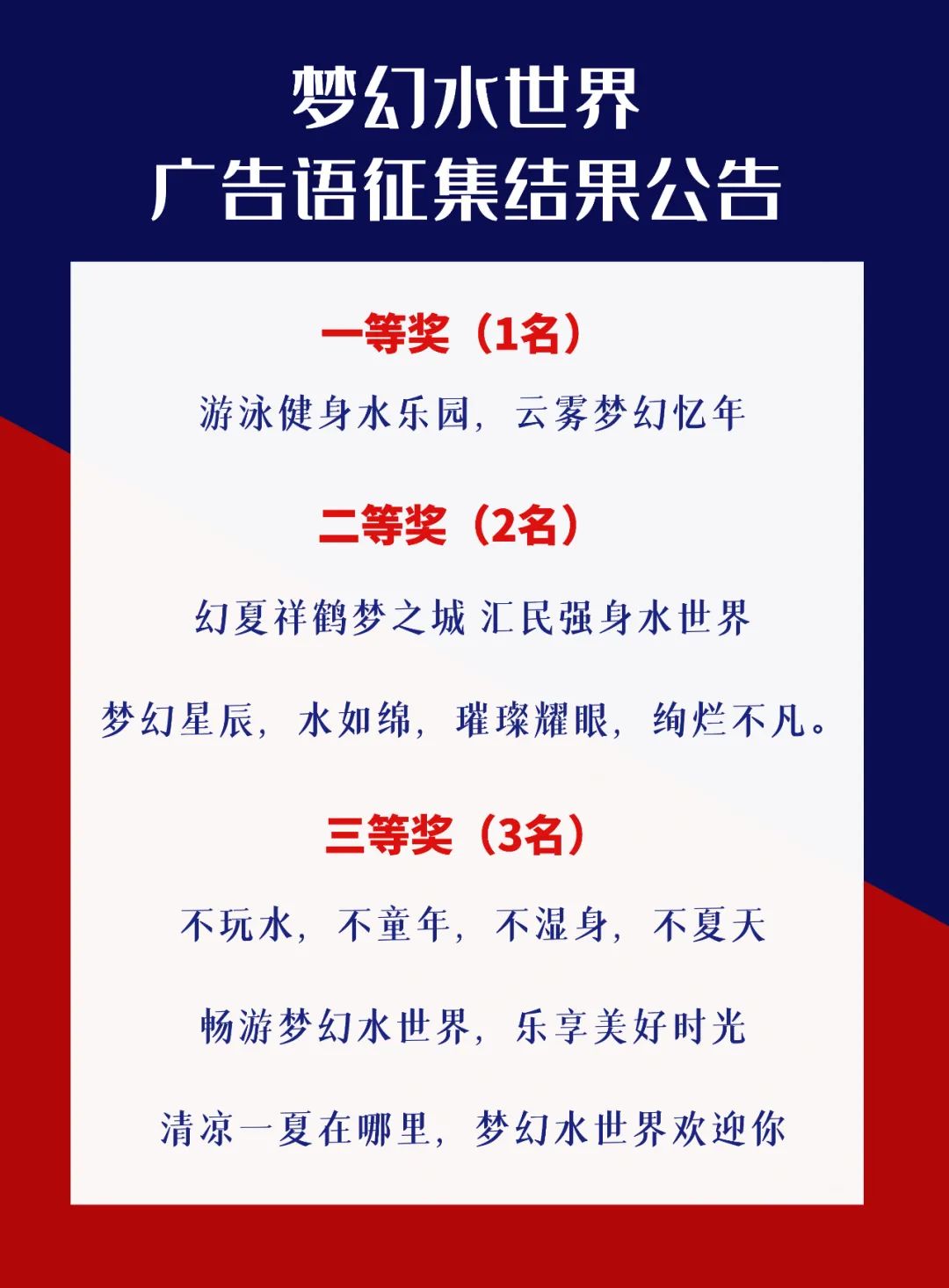 最新未過期廣告語征集,學(xué)習(xí)成長,自信成就的力量之路