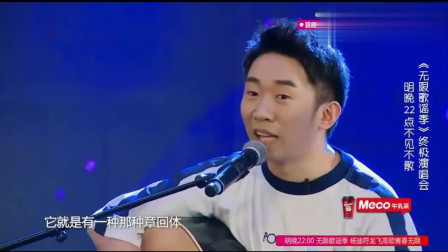 許強的青春無限,學習、變化與自信的蛻變之旅