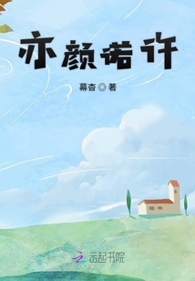 許強的青春無限,學習、變化與自信的蛻變之旅