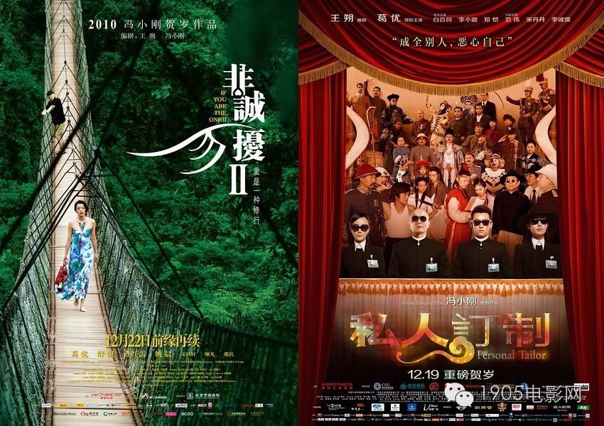 非誠勿擾最新版音樂步驟指南與賞析