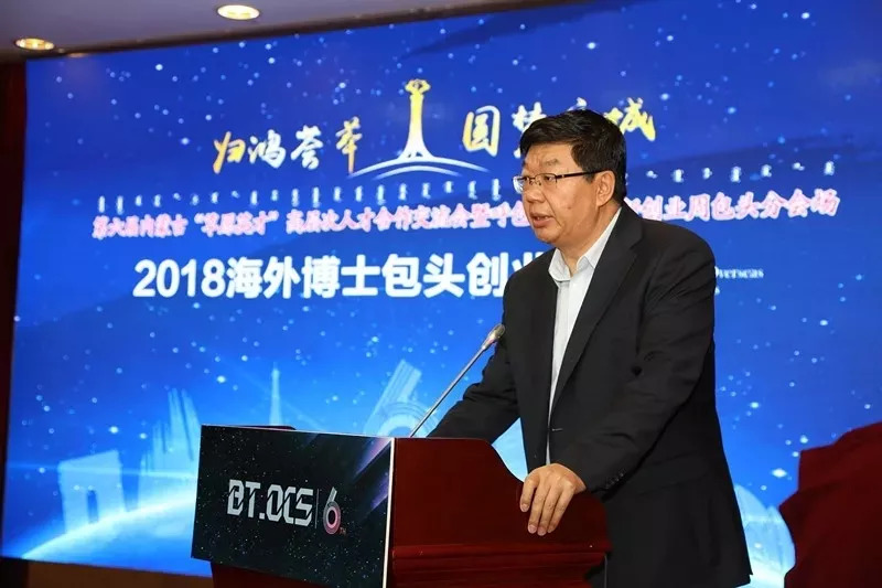 包頭市委常委名單最新揭秘,成員構(gòu)成一覽無余