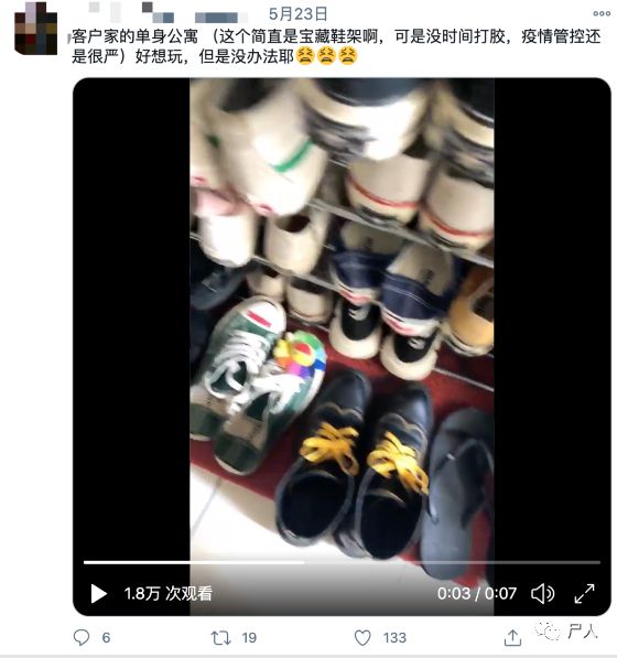 最新掃樓打膠全圖與小巷深處的特色小店探索揭秘