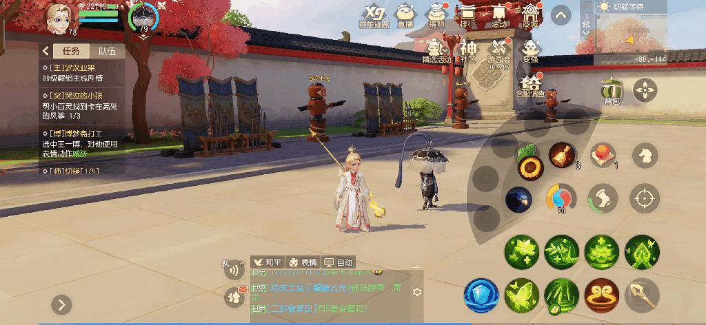 神武2手游方寸最新加點步驟詳解與指南