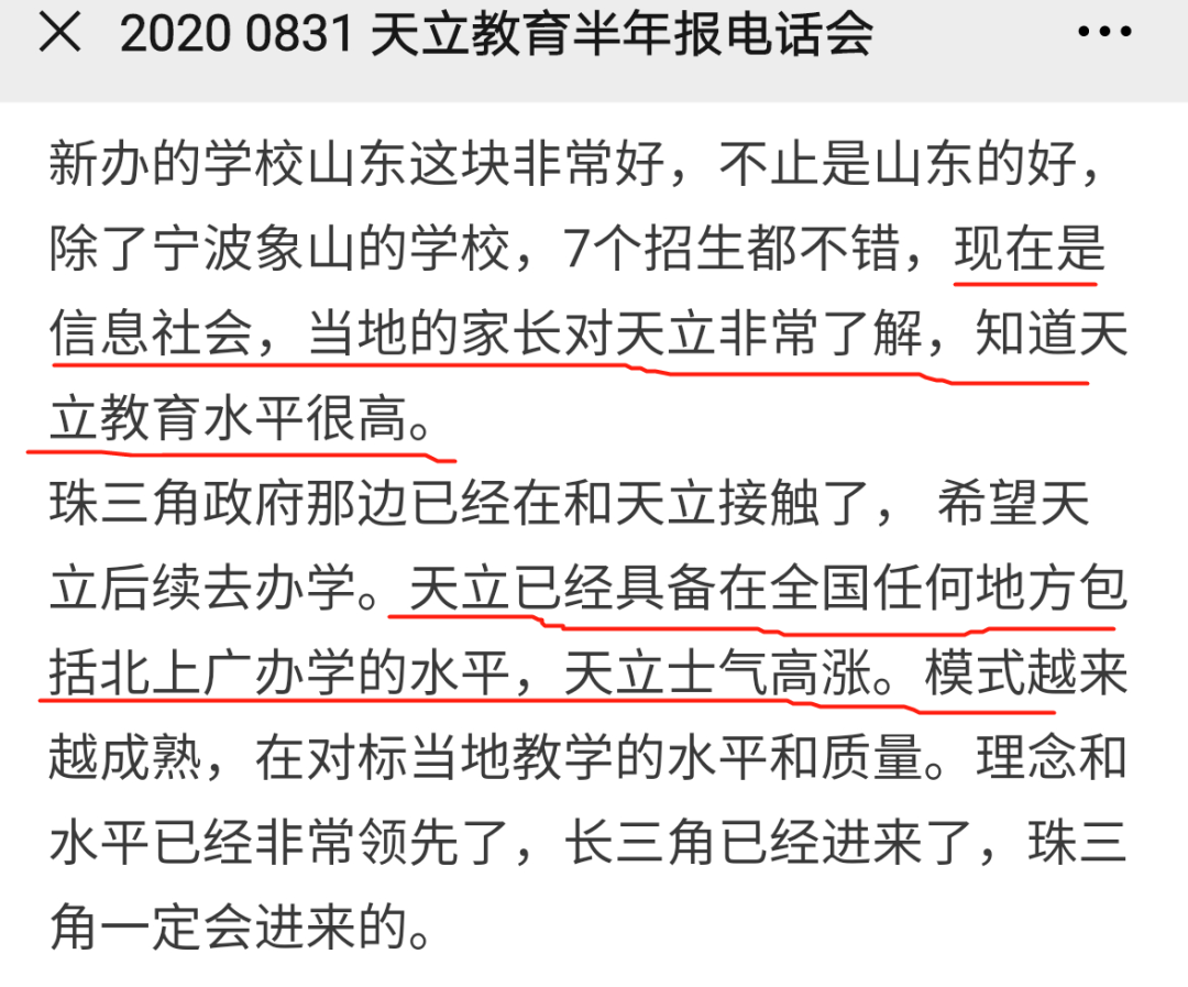 打壓訪民最新政策詳解,背景、事件、影響與時代地位分析