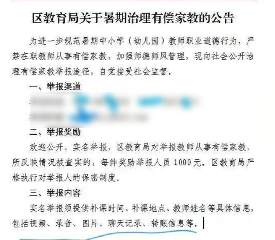 2025年有償家教最新法規詳解及家教任務完成步驟指南（初學者與進階用戶必備）