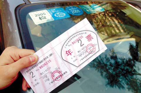 廣州年票取消最新動態(tài)，愛的風波與友情的溫暖傳遞