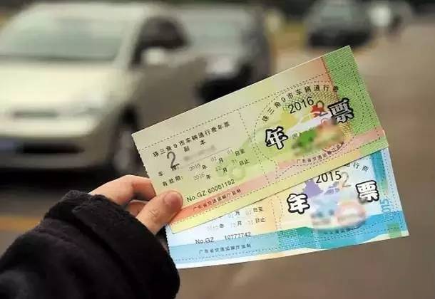 廣州年票取消最新動態,愛的風波與友情的溫暖傳遞