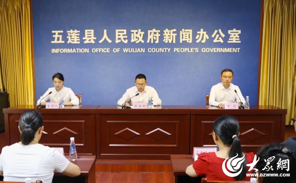 日照五蓮最新新聞報道及論述