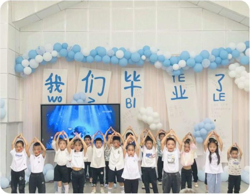 宜賓幼兒園最新招聘啟事發布