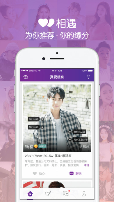 虛擬老公最新版本,科技與生活完美融合的新時(shí)代體驗(yàn)