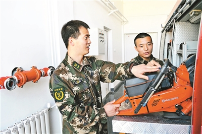 消防士官改革最新動態及步驟指南