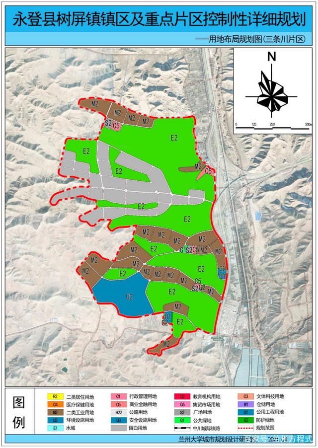 永登縣最新規劃圖揭秘，藍圖繪未來，發展蓄勢待發