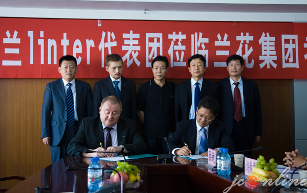 蘭花集團領導最新動向揭秘