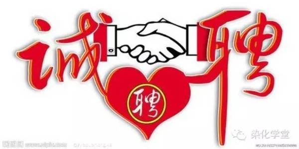 行業翹楚呼喚新時代定型主管領班，最新招聘啟事