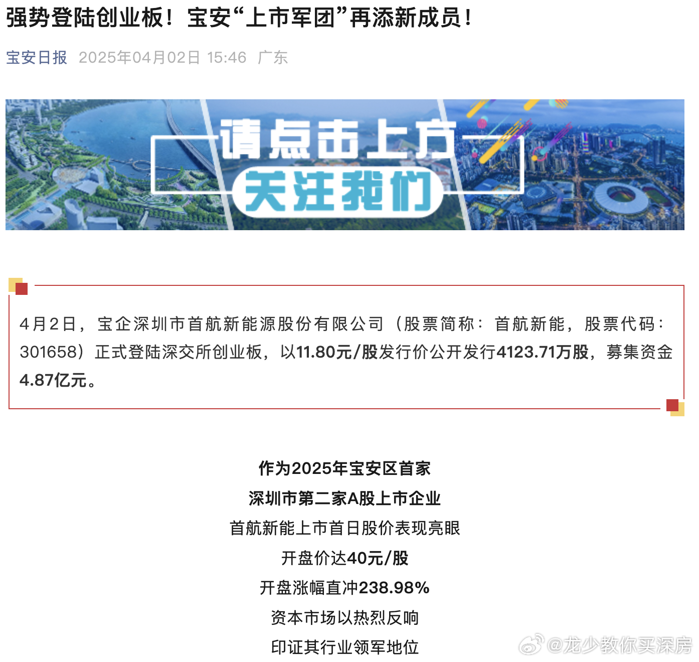 深深寶重組最新動態，探秘小巷深處的獨特風味