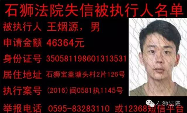 常州最新老賴黑名單，失信行為的警示與反思