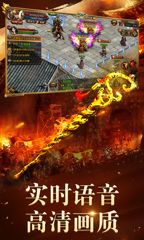 破軍至尊最新版下載，科技巨獻重塑游戲體驗