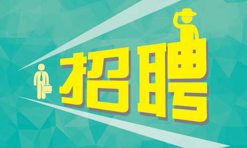 淮安豐瑞實(shí)業(yè)最新招聘，引領(lǐng)科技風(fēng)潮，共筑未來夢想之路