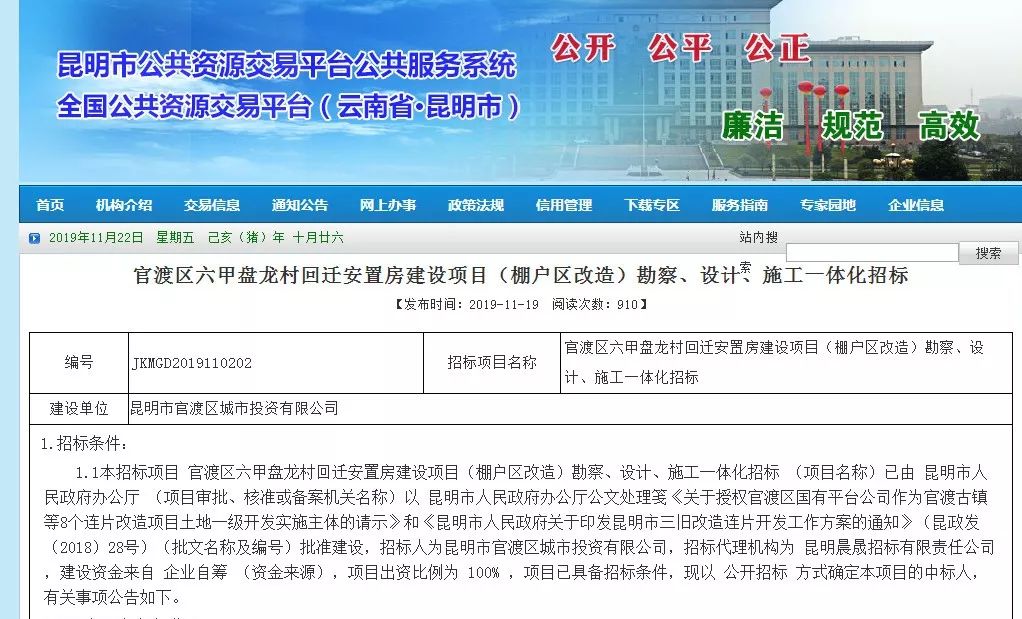 PX昆明項目最新動態，變化中的機遇，激發自信與成就感